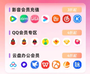 揭秘数字权益货源：虚拟卡批发平台如何重塑影视会员新生态